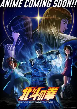 机械之心 赛博科幻漫画改编