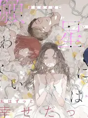 奔跑的星期天 户外竞技综艺